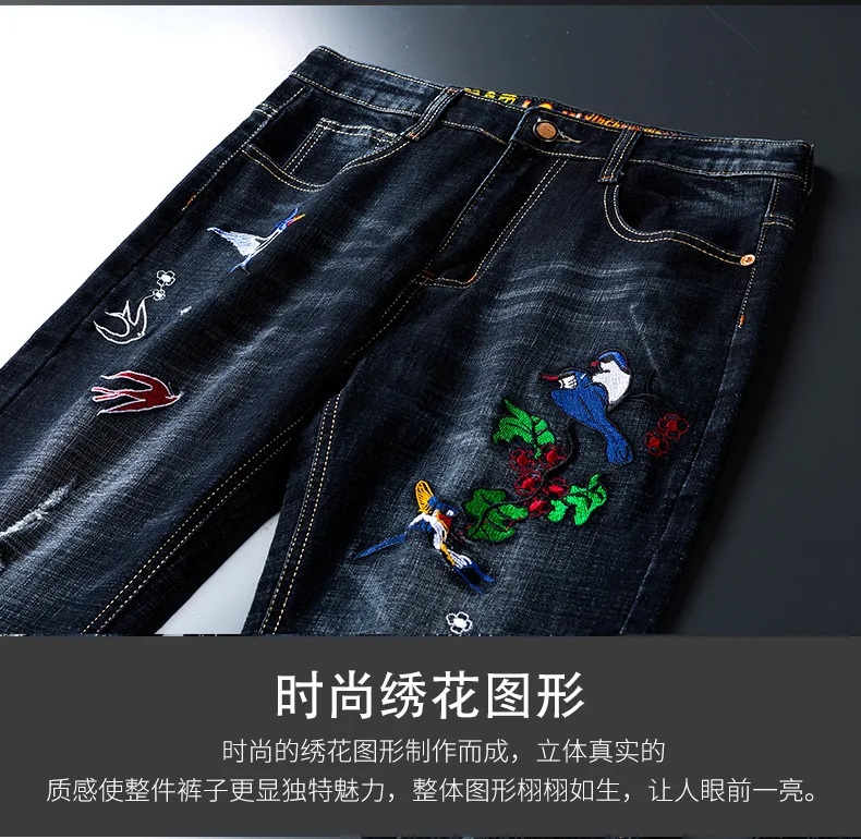 New Style MEN'S Jeans Non-Mainstream Embroidered Cool MEN'S Trousers Faded Retro Casual Straight-Cut Men's Trousers