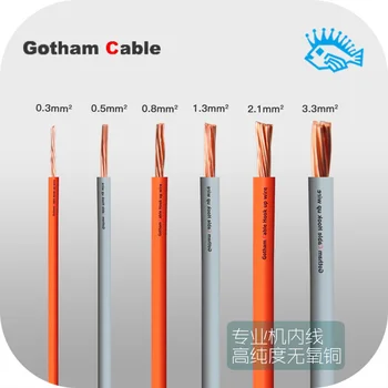 

1 meter Swiss Gotham 7-core per wire high purity OFC oxygen-free copper HiFi DIY in-machine welding wire