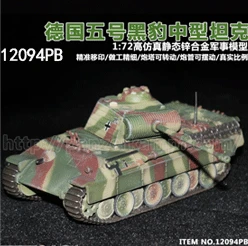 Старого T-14 Armata Tank модель [12166pb новые продукты список]