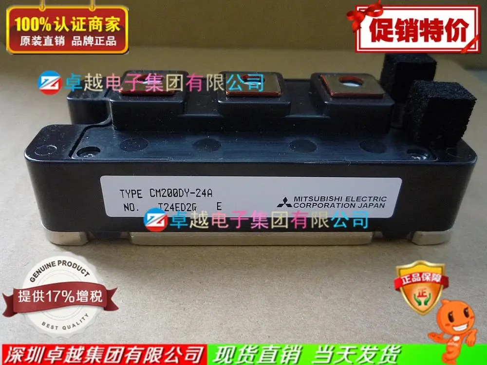 

CM200DY-24A IGBT power modules--ZYQJ
