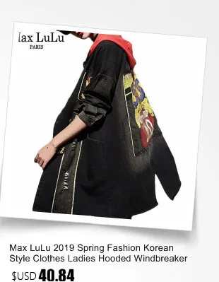 Max LuLu новая корейская мода Осенняя шикарная одежда Дамский джинсовый Тренч женские винтажные длинные пальто Лоскутная свободная ветровка