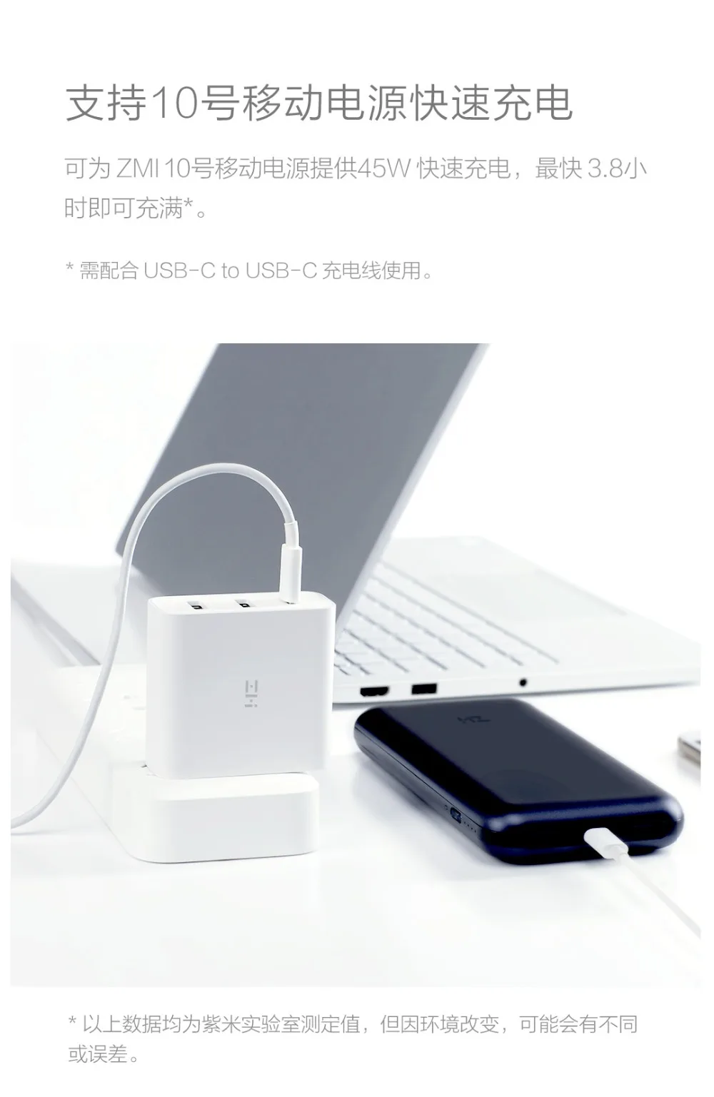 Xiaomi ZMI USB зарядное устройство 65 Вт 3 порта умный выход тип-c 45 Вт USB-A 20 Вт Световой индикатор с 1,5 м USB-C кабель для передачи данных