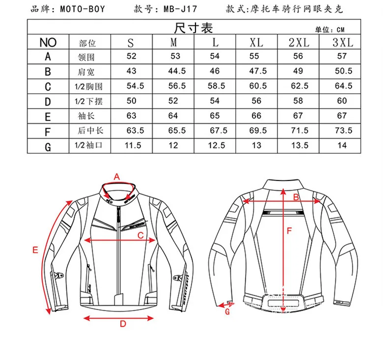 MOTOBOY мотоциклетная куртка летние дышащие костюмы для мотогонок светоотражающий, для мотокросса куртка Костюмы в Китае(стандарты CE, защитный Шестерни