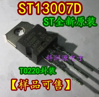 10 шт./лот ST13007D-220