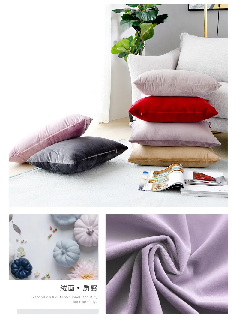 Домашняя декоративная подушка, супермягкая бархатная однотонная наволочка, красный, серый, фиолетовый, бежевый, верблюжий пиломатериал, наволочка 30x50 см