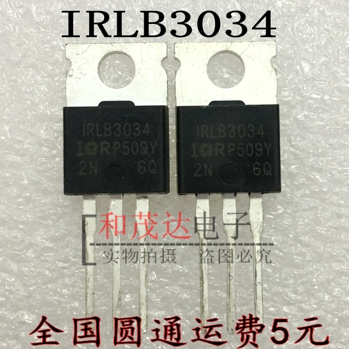10 шт./лот IRLB3034 40V195A до-220