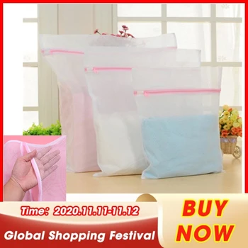 

1pc Durable Zipped Wash Storage Bags Home Organization Washing Laundry Bags Machine Used Mesh Net Bags Laundry Case Polyester