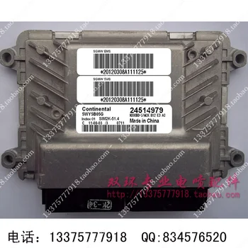 

Free Delivery. Car computer board ECU / 5WY5B05G H / 24514979