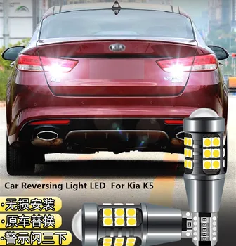 

For Kia K5 2011-2019 Reversing Light LED T15 13W 6000K Car Retreat Auxiliary Light Refit backup light 2pcs