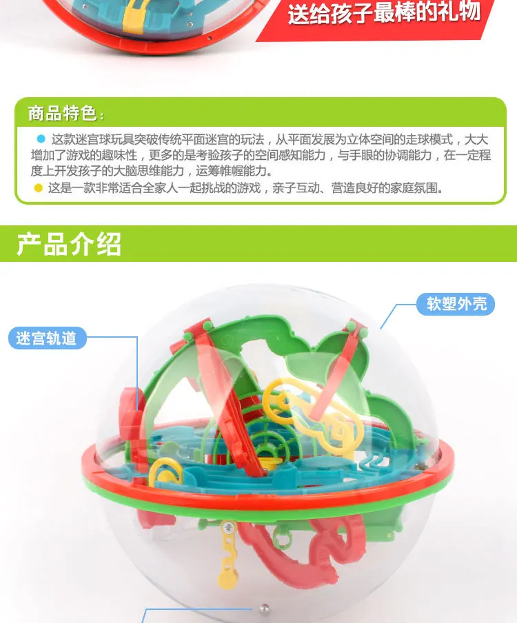 Aikeyou 3D Intelligence Fantasy UFO Perplexus камера трек игра Детские Развивающие Игрушки для раннего возраста