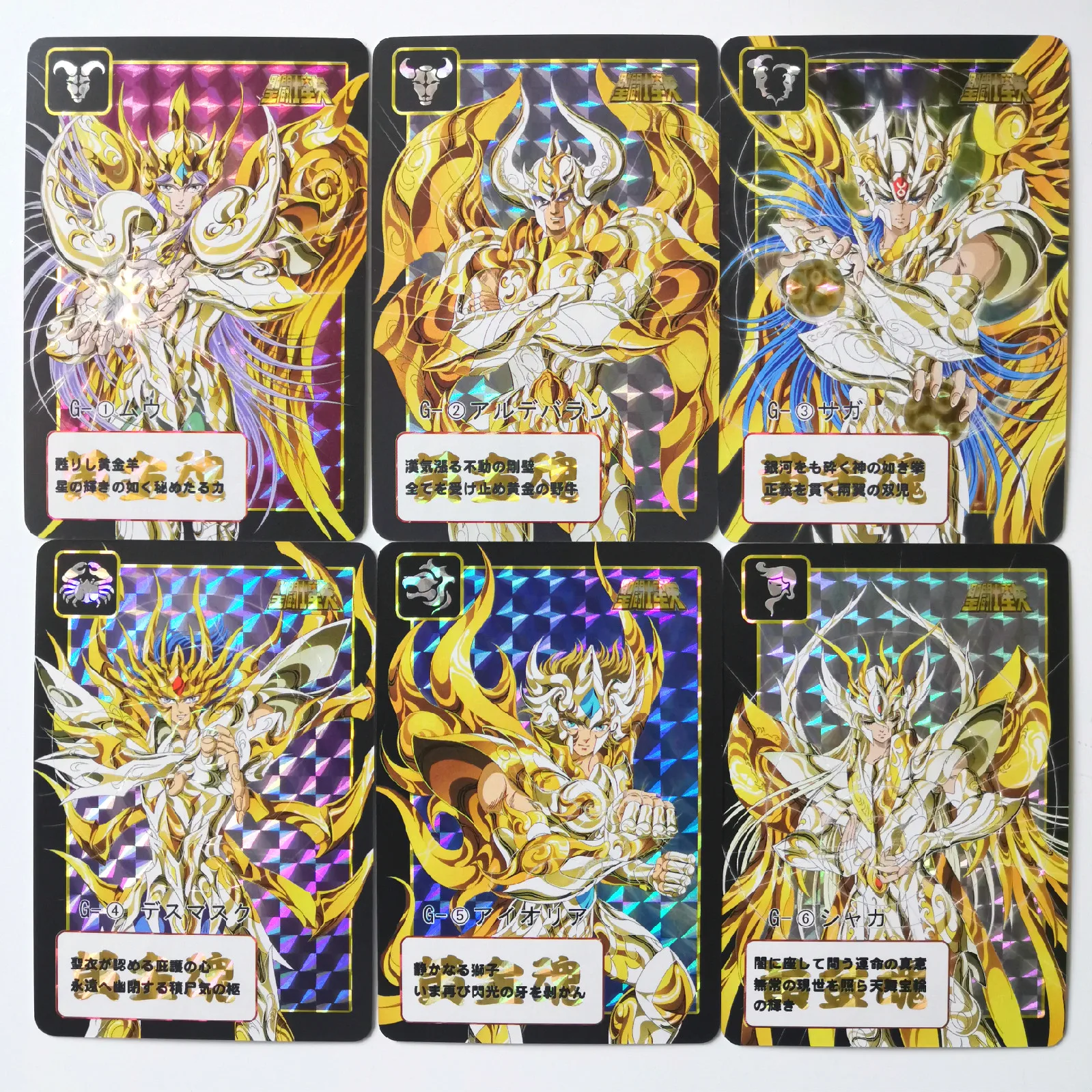 12 шт./компл. Saint Seiya золотые зодиаки игрушки хобби коллекционная игра