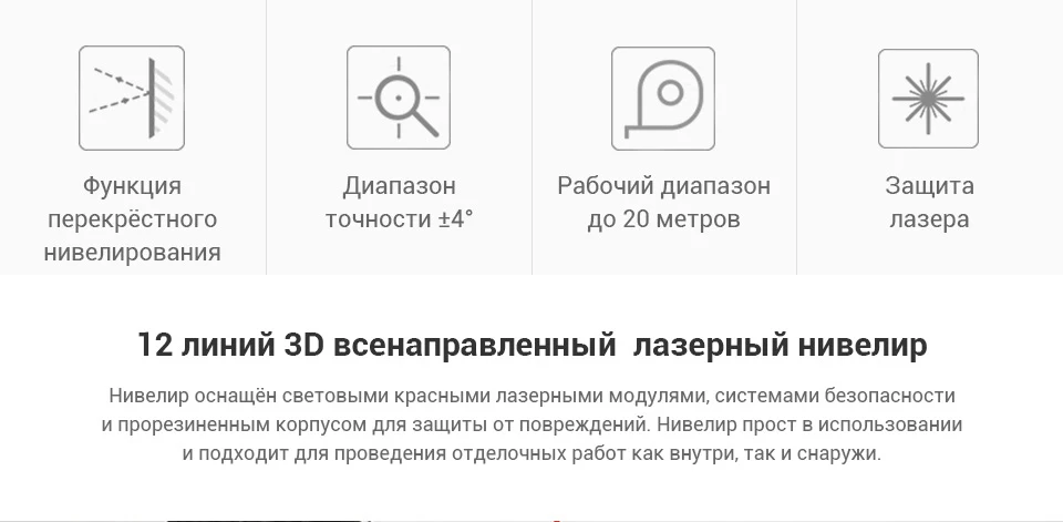 Цветной DEKO HV-LL12R 3D(12 голубой, красный