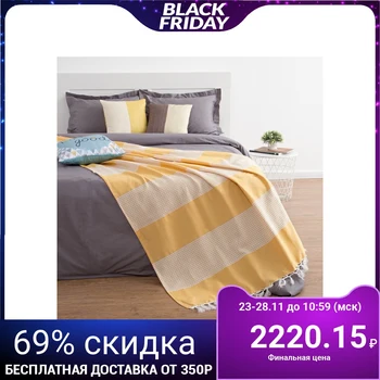 

Blanket Elegance, 200x220 ± 5 cm, yellow.