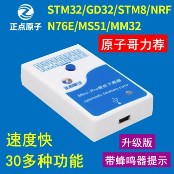 

Mini-Pro Offline Downloader STM32 STM8 N76E Offline Programming Programming Writer