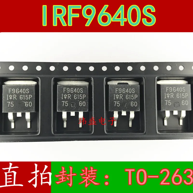10 шт. IRF9640S F9640S TO263