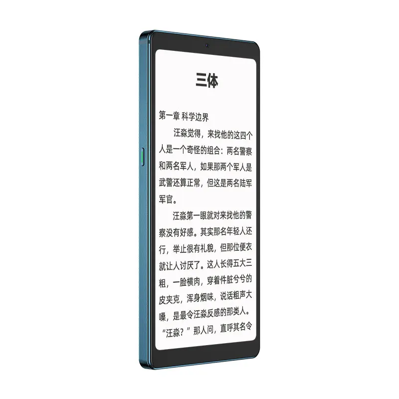Google Play New Hisense TOUCH Music Reader 5.84-inch Ink Screen Eye Protection Portable Professional HiFi I Metal Body 4+128GB