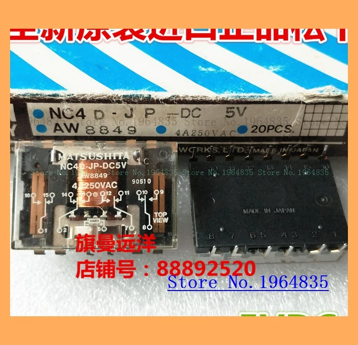 NC4D-JP-DC5V 5V 5VDC 4A AW8849