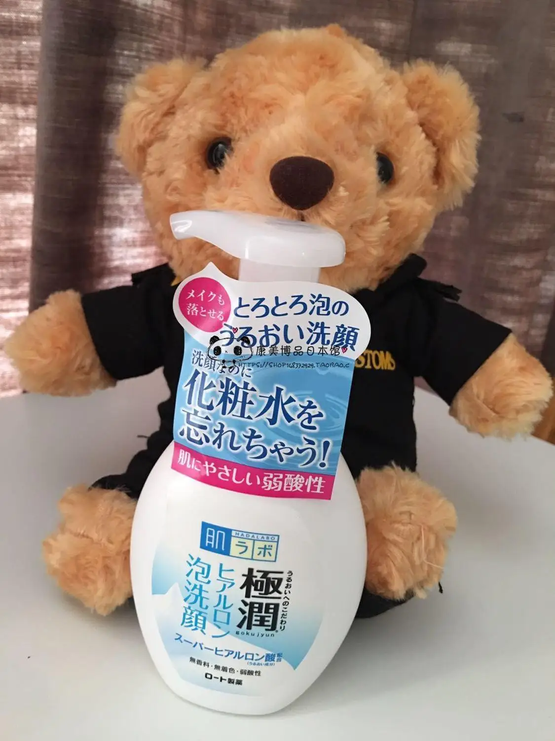 

Moisturizing facial moisturizing cream /160ml