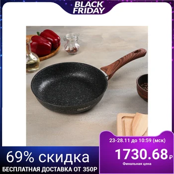 

Frying pan Granit ultra, d = 22 cm, with handle, non-stick coating, green