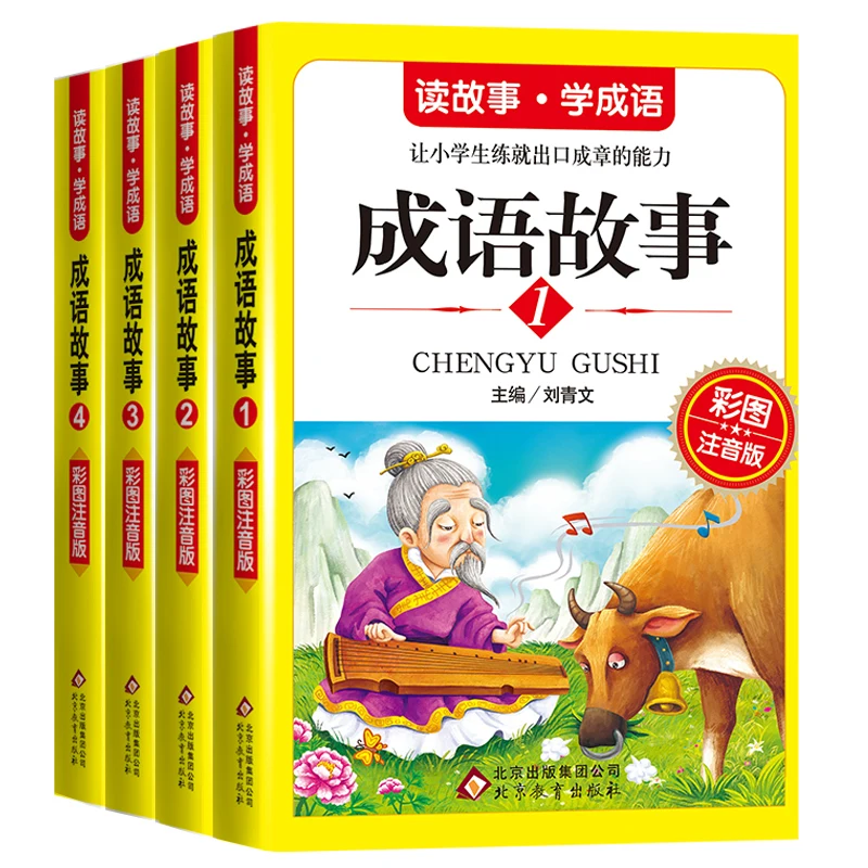 Artículo caliente 4 Libros chino imágenes Pinyin Libro expresiones sabiduría historia para niños personaje de lectura para niños Libros Livros libras Libro Livro Erb1eNEx95W