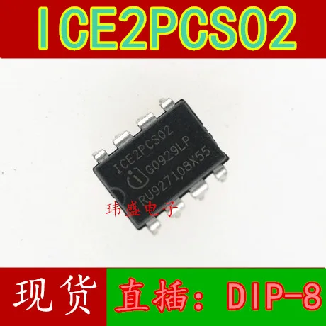 10 шт. ICE2PCS02 2PCS02 DIP-8