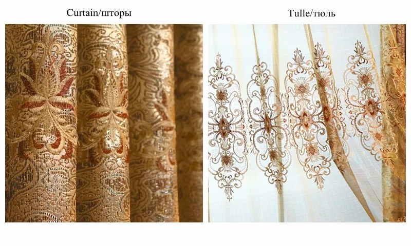 High Quality European Embroidered Luxury Curtains for Living Room Chenille Valance Embroidered Voile Curtains Window Curtain (6)