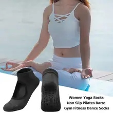 Прочные спортивные носки, износостойкие Нескользящие силиконовые женские носки для йоги, пилатеса, Барре, тренажерного зала, фитнеса, дышащие носки