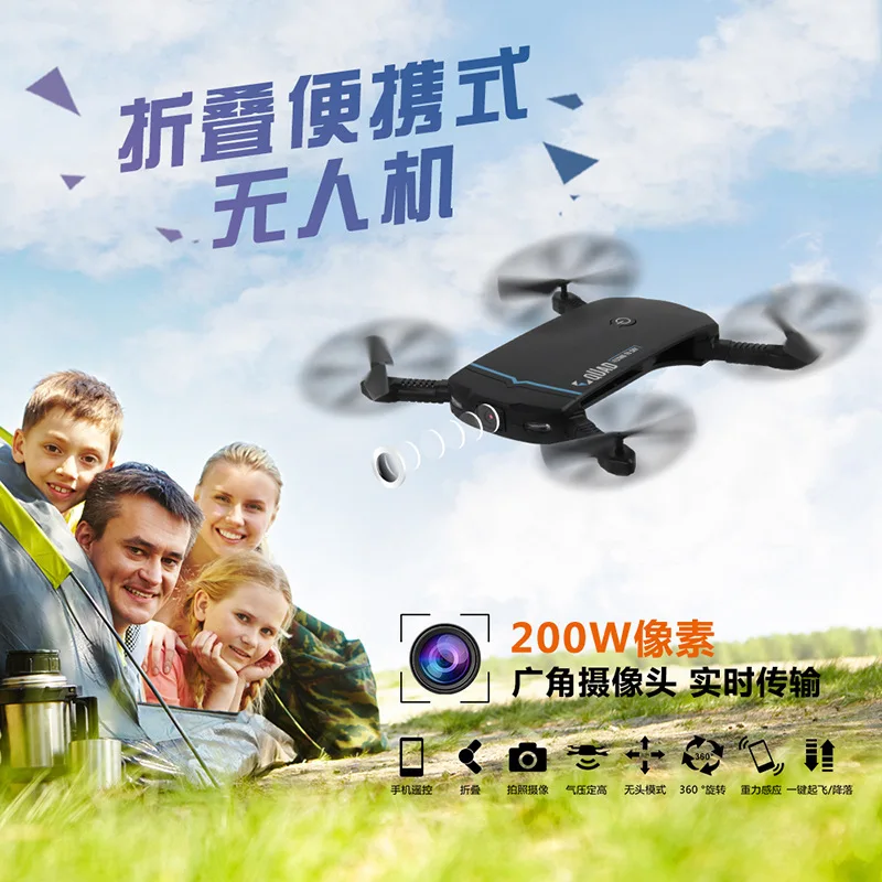 

Drone Rc102 Unmanned Aerial Vehicle Aerial Photography Folding Quadcopter Set High WiFi Transmission Remote Control Aircraft