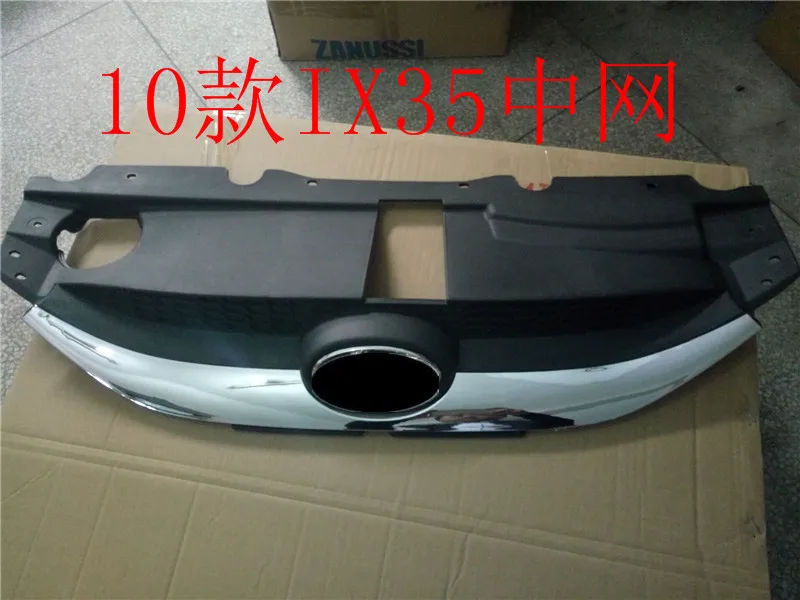 ABS Chrome car Front Grille Around Trim Racing Grills for Hyundai ix35 2010 Car styling | Автомобили и мотоциклы