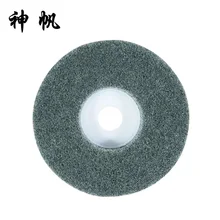 100 Тип полировальная машина для волокна полировальное колесо mo guang lun нейлоновое колесо 100 Размер* 16 размер