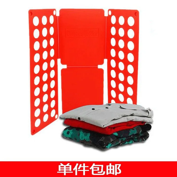 

Happy Camp Recommended Stack Clothes Useful Product Lazy Convenient zhe yi ban Fifth Generation Large Size Fold Garment Board St