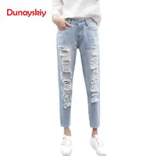 Большие размеры 25-32, рваные джинсы, женские штаны-шаровары, повседневные винтажные штаны по щиколотку, штаны для бойфрендов для женщин, женская джинсовая одежда