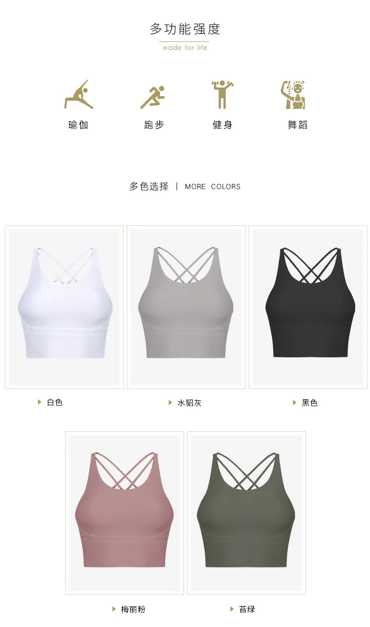 Бесшовный спортивный бюстгальтер Gymwear с ремешками, с перекрестной спинкой, фитнес-кроп-топ, мягкий, высоко гибридное воздействие, ударопрочный, спортивная одежда для тренировка Бег Йога