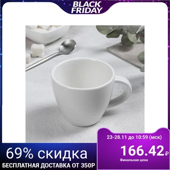 

Tea Cup TIFFANY, 220 ml, 11x7x7x3 cm