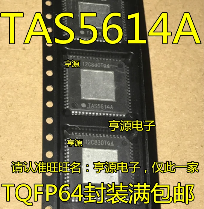 TAS5612A TAS5614A TAS5612APHDR QFP-64~ XL