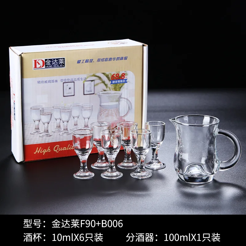 white wine cup household small size 2 two cups one mouth dispenser set strong liquor bullet Cup |