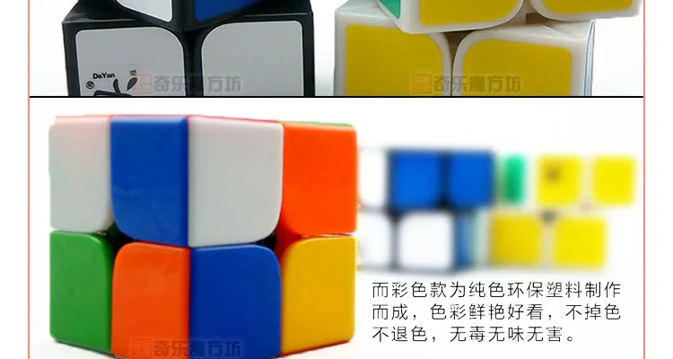 [Гусей второго заказа] второго заказа Magic Cube 2-заказ гоночный твист Профессия Игры Супер гладкая гусей Стразы «Кубик Рубика»