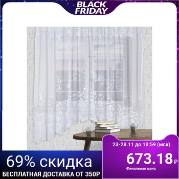 

Kitchen curtain 305x165 cm, white, polyethylene 100%, curtain tape