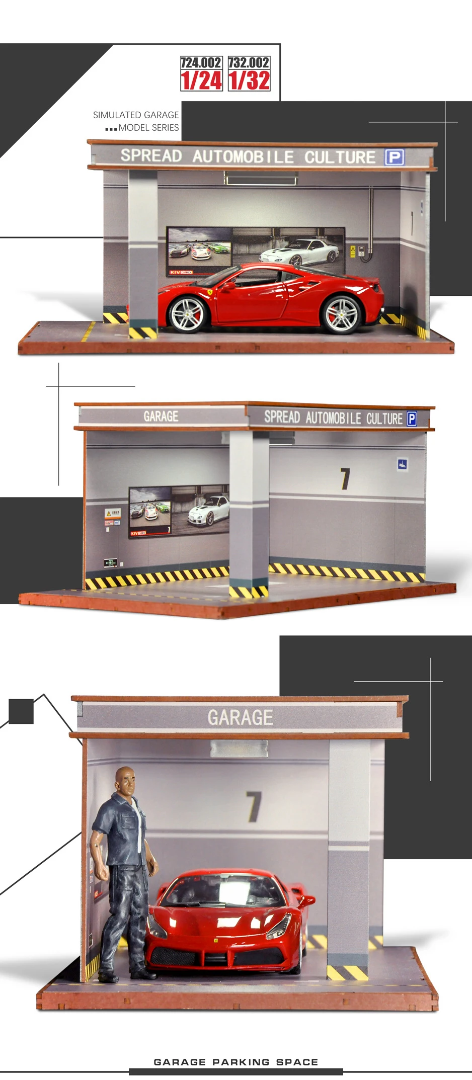 Имитация гаража 1/24 1/32 модель автомобиля парковочное место сцена ручной работы Украшение шоу Игрушка коллекция подарок