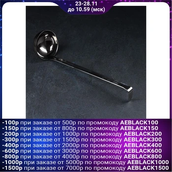 

Solid ladle, 200 ml, steel thickness 3 mm