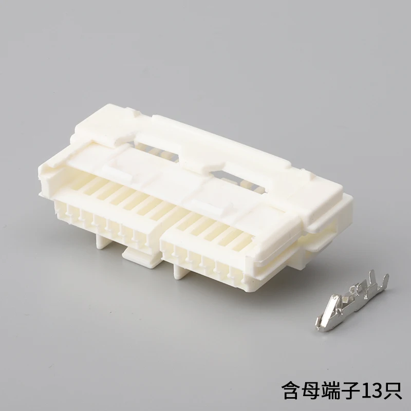 

1pcs Car Plug-in Wire Bind Plug connector 13-hole sheath connector