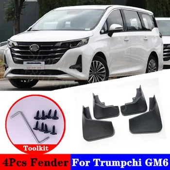 

2016-20 For Trumpchi GM6 GM8 GS3 GS8 GS5 Mudflaps Splash Guards Special car modification parts Mudguard Fen der car accessories