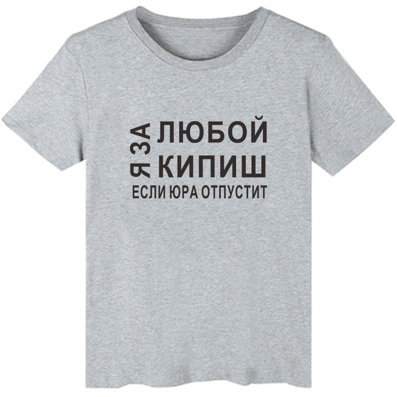 Russian Inscription Women T-shirts Top Funny Letter Printed Harajuku tshirt lady tee Black White Clothes cool t shirts