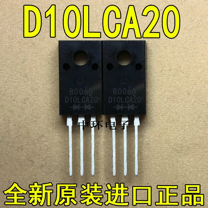 10 шт./лот F10LC20U D10LC20U D10LCA20x m y