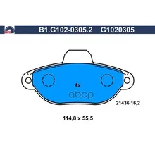 Колодки Тормозные GALFER арт. B1.G102-0305.2