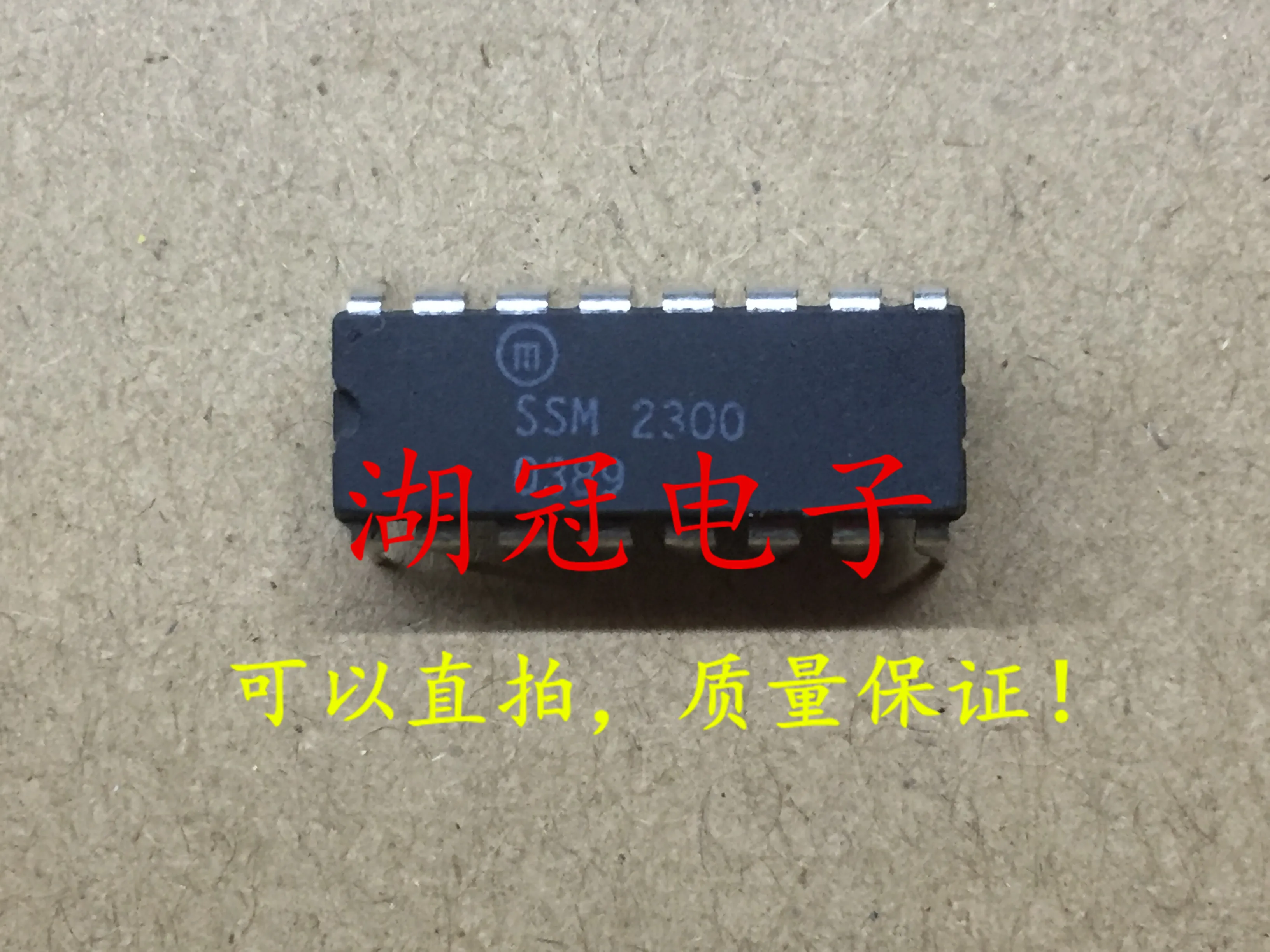 

5pcs/lot SSM2300P DIP SSM2300