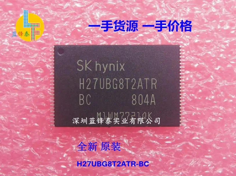 Новинка в наличии 100% оригинал H27UBG8T2ATR BC 4 ГБ NAND FLASH|Запасные части| |