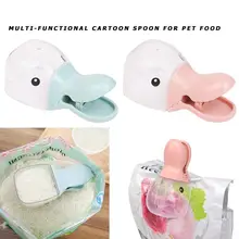 Многоцелевой милый мультяшный любимец пищевой Совок пластиковый утенок кошки собаки ложка мерная питатель для домашних животных принадлежности для кормления