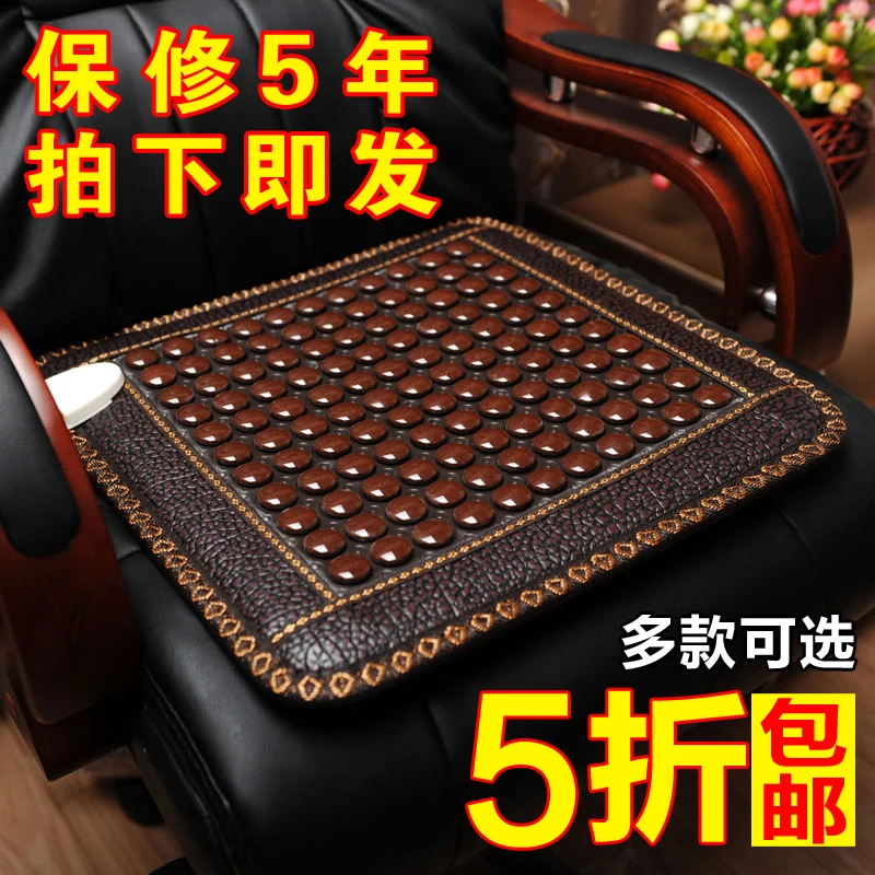 

Genuine jade cushion Meteorite tourmaline health heating seat cushion Home Office far infrared physiotherapy pad model 1-16