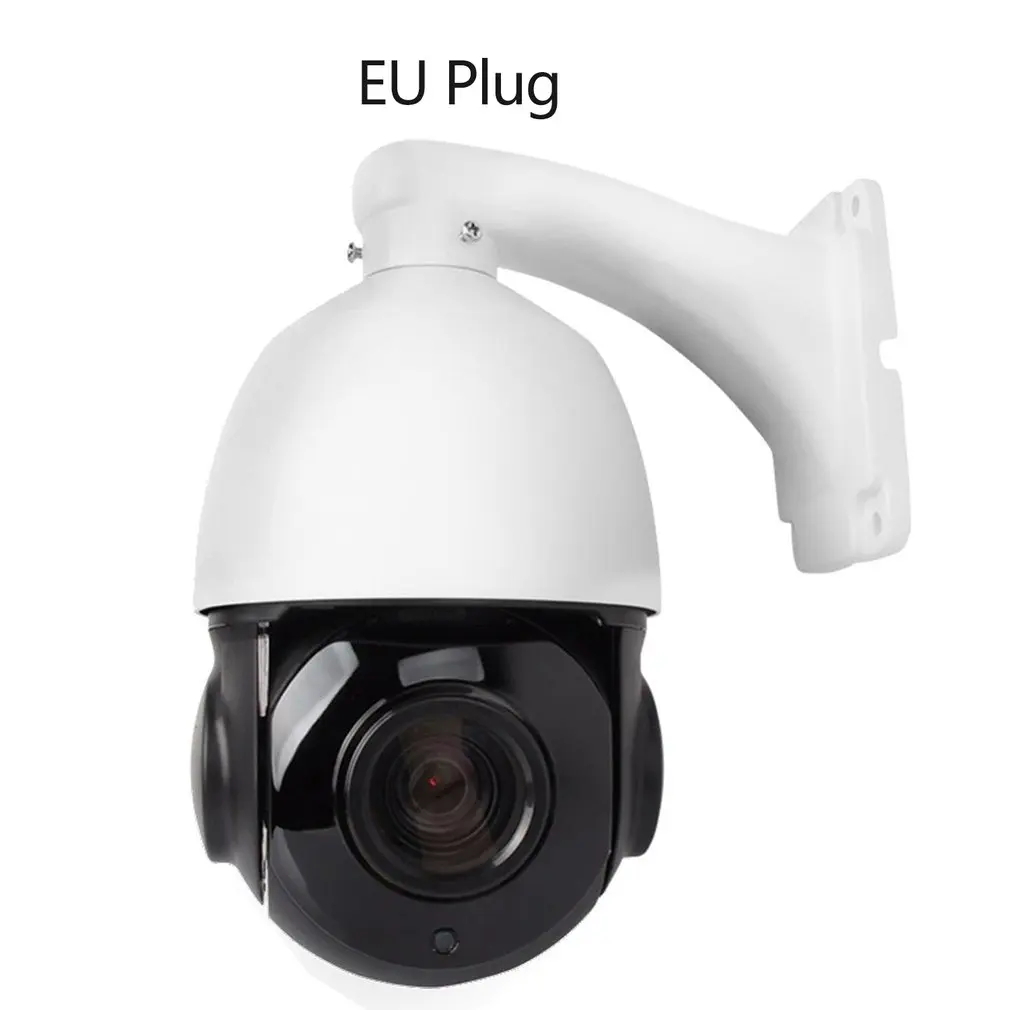 

1080P HD camera 30x zoom built-in POE IP PTZ Camera Onvif Security Network 18X Zoom Night Vision H.265
